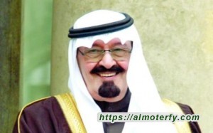 أمر ملكي باعتماد سلم الرواتب الجديد اعتبارا من رجب