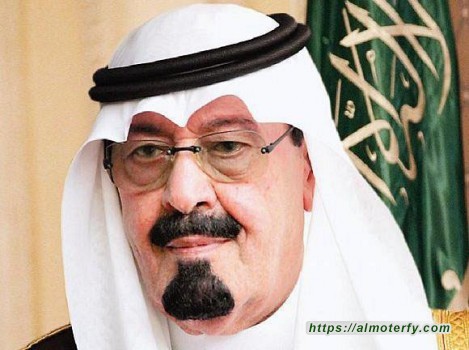 / أمر ملكي بإعفاء الأمير أحمد بن عبدالعزيز من منصبه بناءً على طلبه وتعيين الأمير محمد بن نايف وزيراً للداخلية