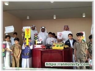 قرارك يحدد مصيرك في ابتدائية وادي طوى بالاحساء