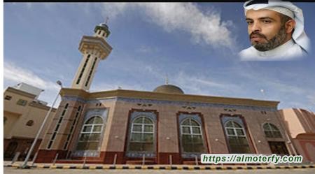 مسجد العباس بقرية المطيرفي .