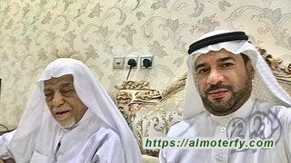 العم الحاج فايز بن إبراهيم البوقرين