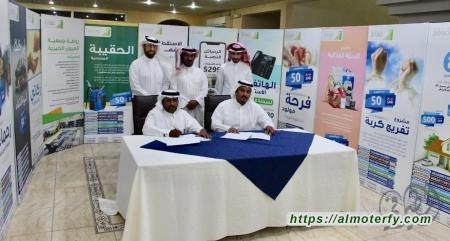 اتفاقية تعاون تجمع العيون الخيرية ورابطة شمال الأحساء البيئية