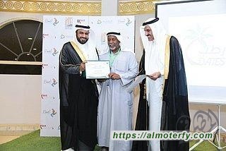 الرزق يحصد جائزة مهرجان احلى الرطب 