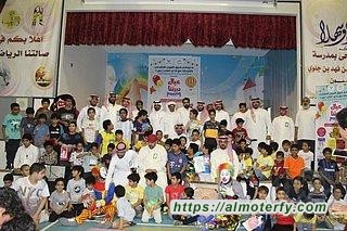 العيون التطوعي يختتم  “عيال ديرتنا 3 " بمشاركة أكثر من 400 من الأبناء