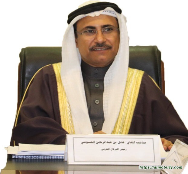 رئيس البرلمان العربي يُشيد بالبيان الختامي للقمة الخليجية واتفاق العلا الذي يعزز العمل الخليجي والعربي المشترك