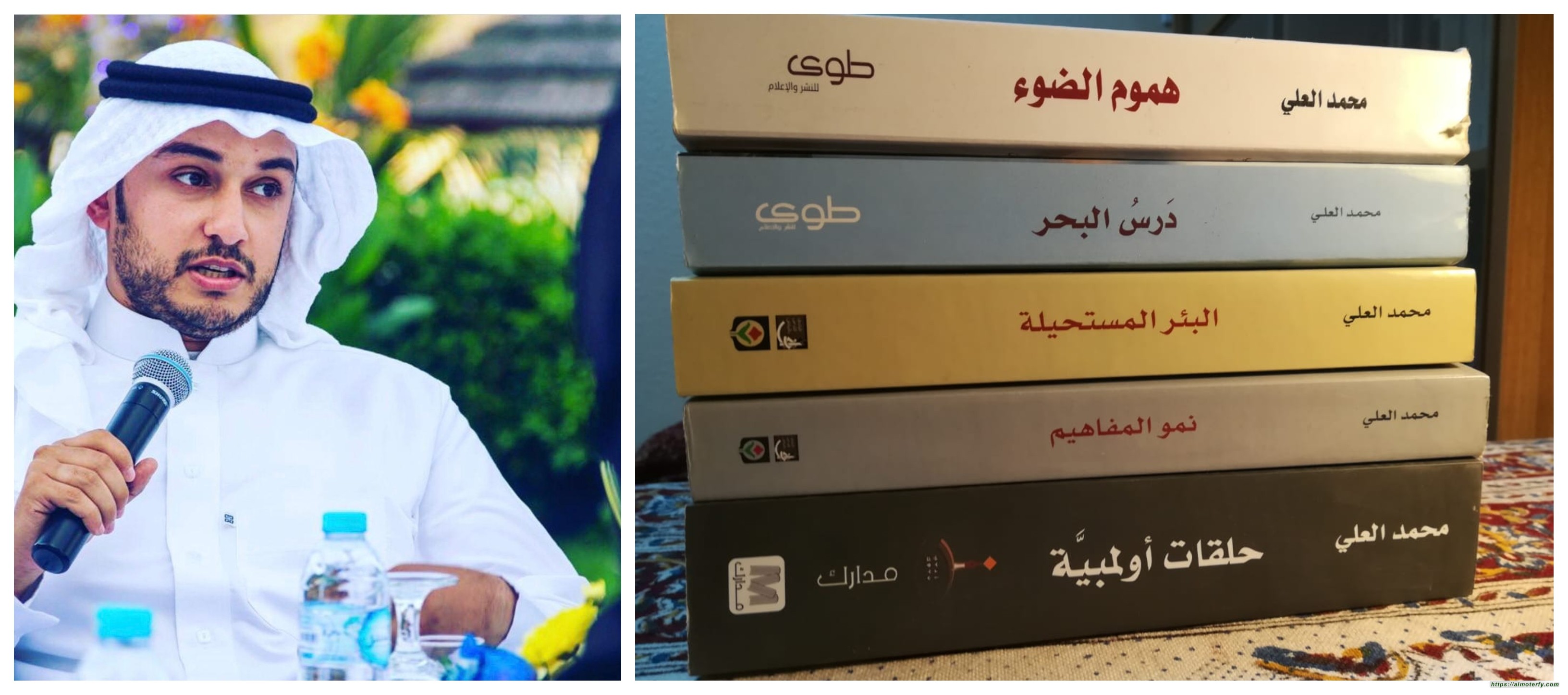 ضمّ تراث محمد العلي في خمسة كتب أحمد العلي: في عمر قصير انضم إلى الكتّاب الكبار والمترجمين اللافتين