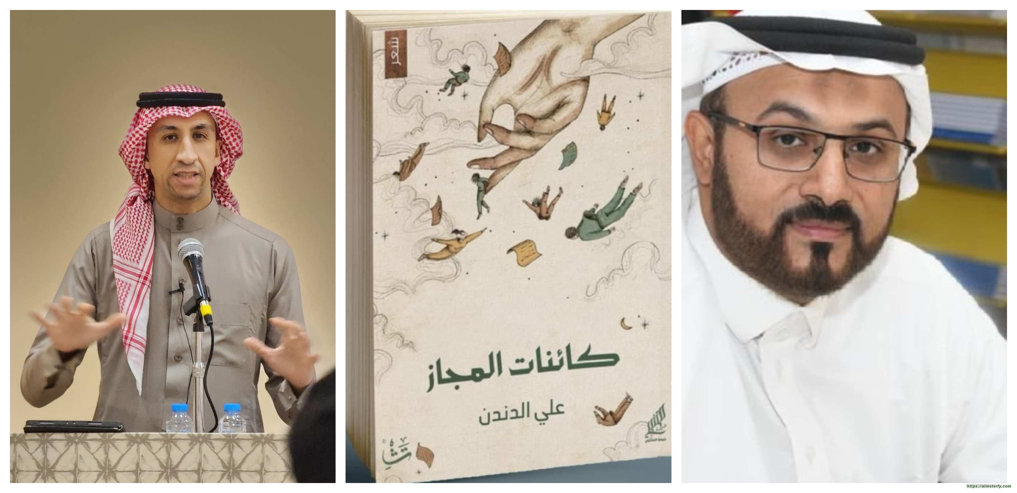 علي الدّندن طبيب أم تشكيلي أم فيلسوف ؟