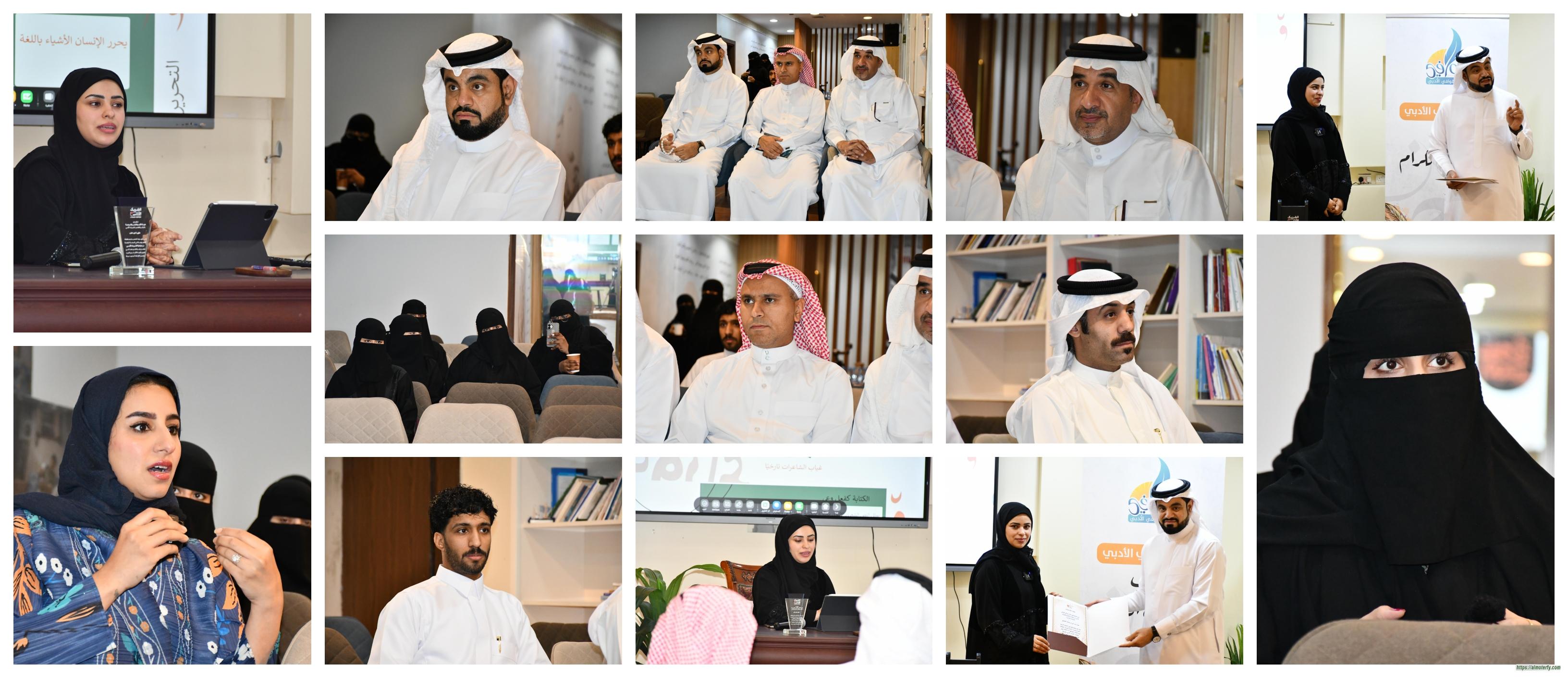 الهميلي تتألقُ في يوم المرأة العالمي