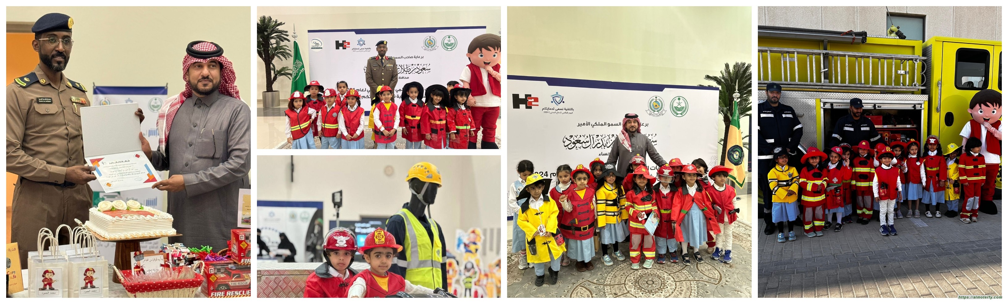 اطفال مركز حمد كدز كير بالهفوف يزورون معرض اليوم العالمي للدفاع المدني