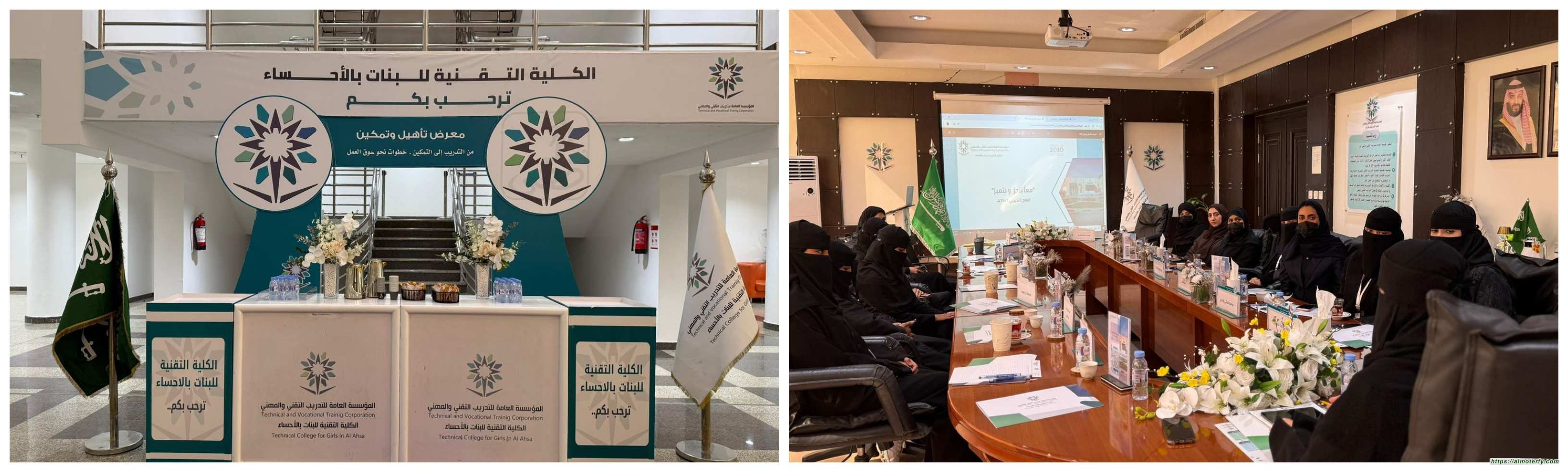 الكلية التقنية للبنات بالأحساء تنظم معرض تأهيل وتمكين بمشاركة جهات خارجية الكلية التقنية للبنات بالأحساء تنظم معرض تأهيل وتمكين بمشاركة جهات خارجية