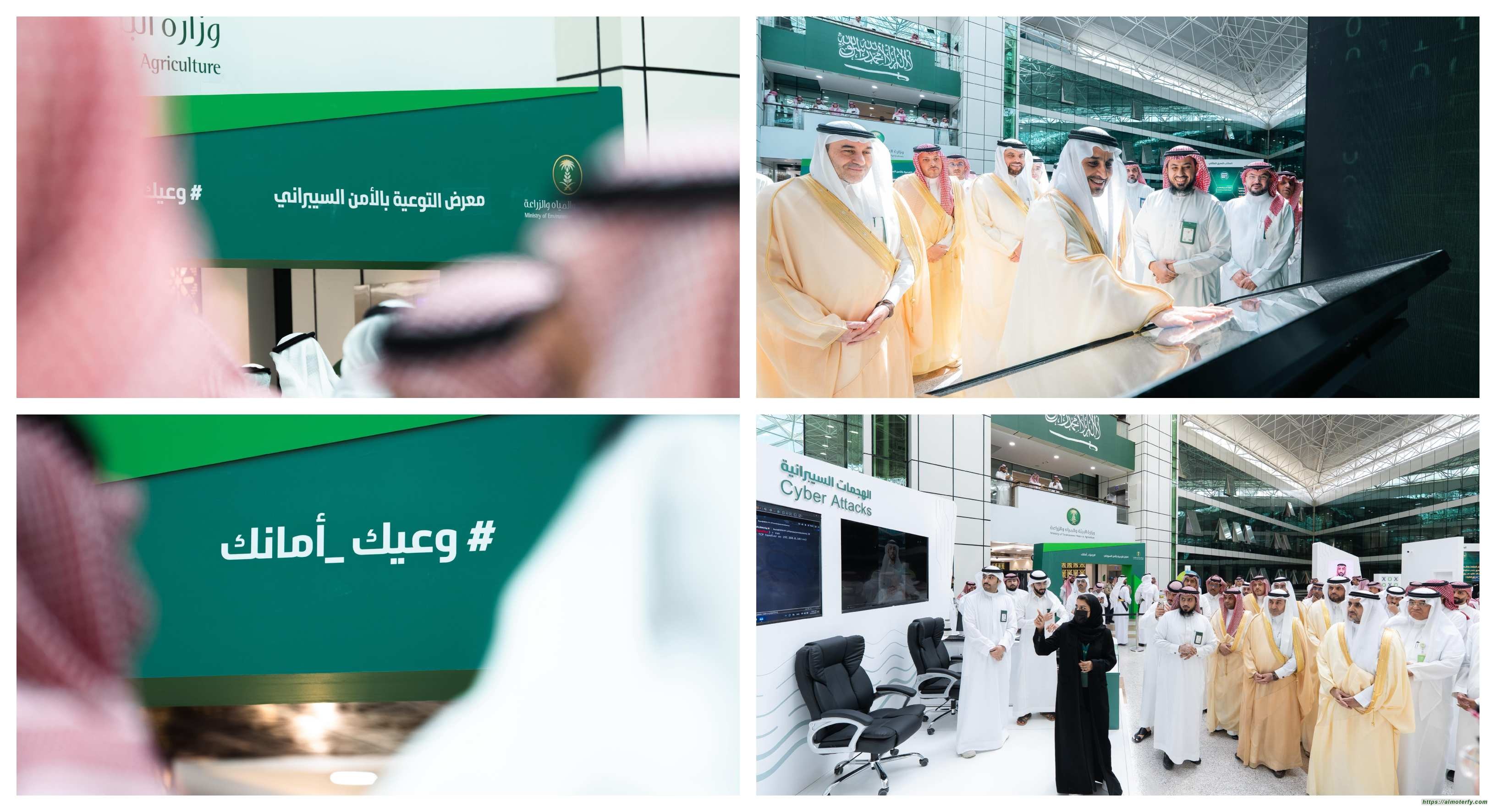 بالتزامن مع الشهر العالمي للتوعية بالأمن السيبراني  نائب وزير البيئة يدشن معرض التوعية بالأمن السيبراني ومنصة سايبر تحت شعار وعيك أمانك بالتزامن مع الشهر العالمي للتوعية بالأمن السيبراني  نائب وزير البيئة يدشن معرض التوعية بالأمن السيبراني ومنصة سايبر تحت شعار وعيك أمانك