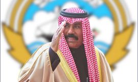 بمناسبة العيد الوطني الكويتي   جمعية أبناء الخليج.. ترفع التهنئة للأمير نواف الصباح