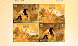 البريد السعودي | سبل يصدر طابعاً بريدياً بعنوان " أرض ترويك"