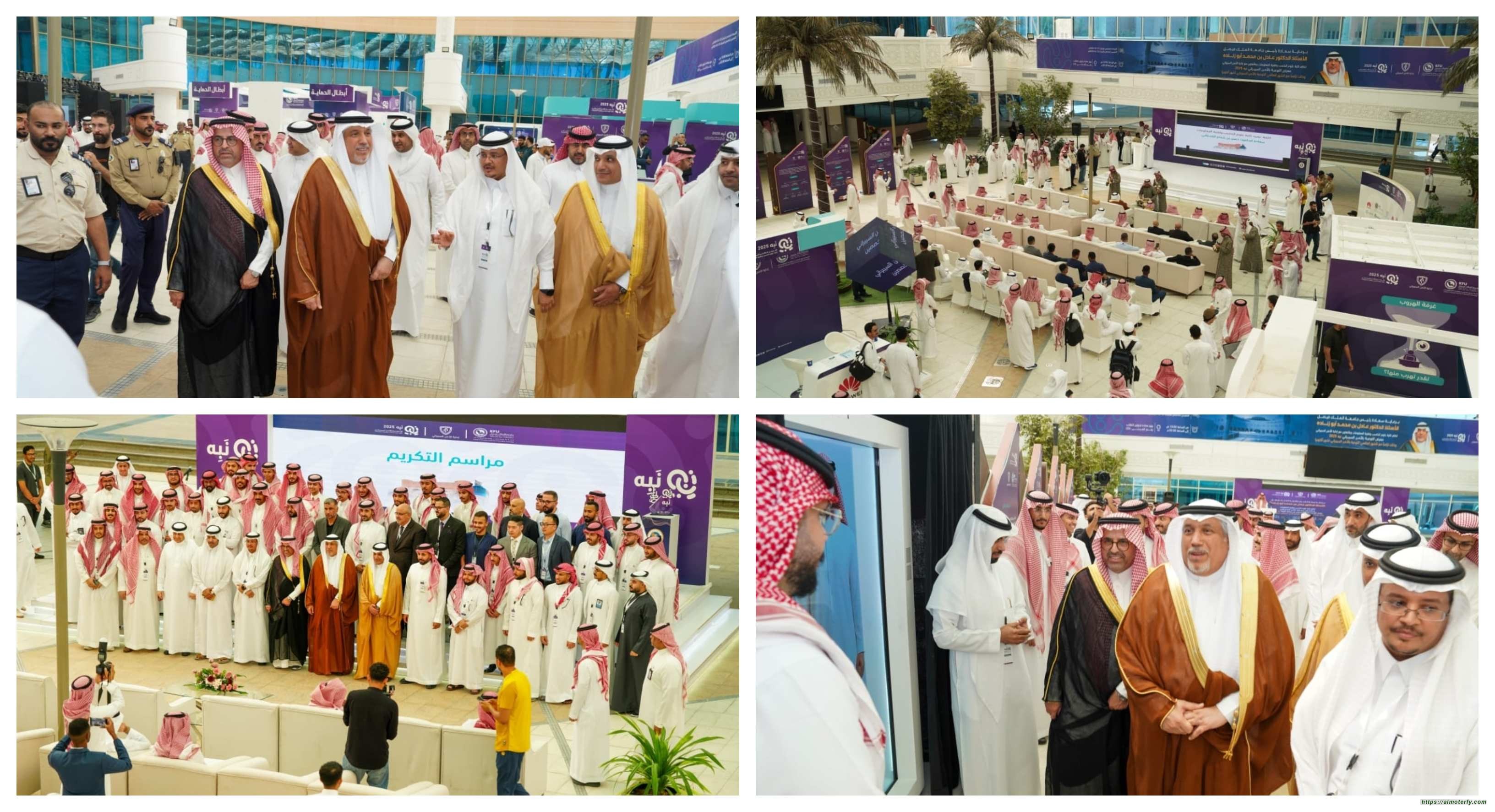 جامعة الملك فيصل تنظم معرض نَبِّه 2025 للتوعية بالأمن السيبراني في ...