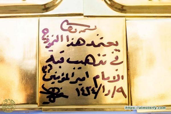 النجف تحتفل بإعادة تذهيب قبة الإمام علي منذ 200 عام 