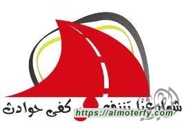 مصرع واصابة (( 6 )) في حادث انقلاب بالاحساء