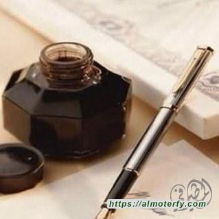 تناقضات الشيخ على الدهنين -