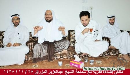 الشيخ المزراق في ملتقى إضاءة فكرية
