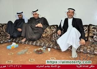 الأستاذ المشرف في ملتقى إضاءة فكرية