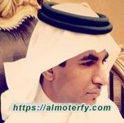 استبداد رجل الدين