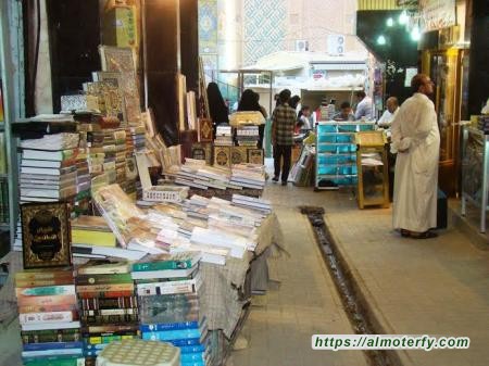 سوق حويش  بالنجف الاشرف