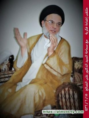 السيد الدكتور علي الصالح بملتقى إضاءة فكرية 