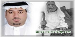 الشيخ أحمد بن حسن الوايل (1318هـ-1405هـ)