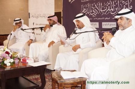 اللويم والجبران والجارودي ضيوف أمسية ابن المقرب الشعرية بسيهات