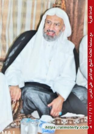 سماحة العلامة الشيخ عبد الأمير الخرس يشرف ملتقى إضاءة فكرية