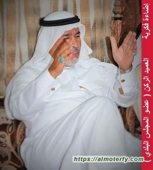عضو المجلس البلدي عبدالجليل النصير في ضيافة ملتقى (إضاءة فكرية) 