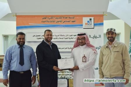 صناعي الأحساء الثالث يوعي متدربيه عن الأمراض المعدية