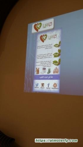 منتدى النور الثقافي يتستضيف مجموعة (حياة التطوعية)