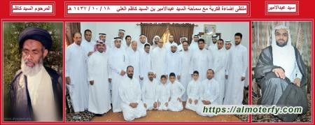 السيد عبدالأمير العلي بملتقى إضاءة فكرية