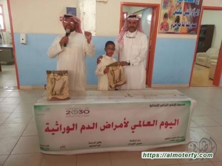 الغزالي تفعل اليوم العالمي لأمراض الدم الوراثية