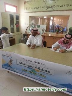 بتدائية الغزالي تفعل اسبوع الموهبة بعدة فعاليات