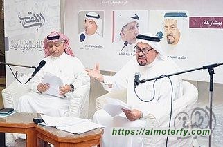     الشخص والنمر يصدحان شعرًا في الدمام