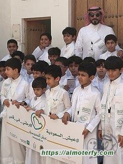 ابتدائية الغزالي تنفذ عيش السعودية