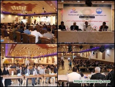 النجف تناقش السلامة المرورية ومخاطر الحوادث 