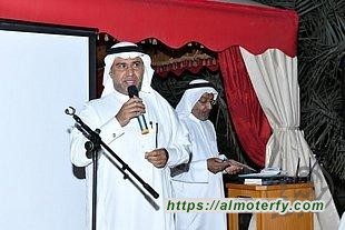 أسرة بوخمسين تكرم كتابها ..  حفل توقيع جماعي للكتب