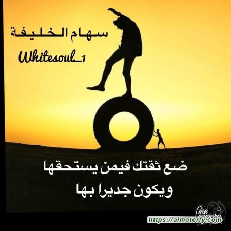 ومن الحياة لعبرة