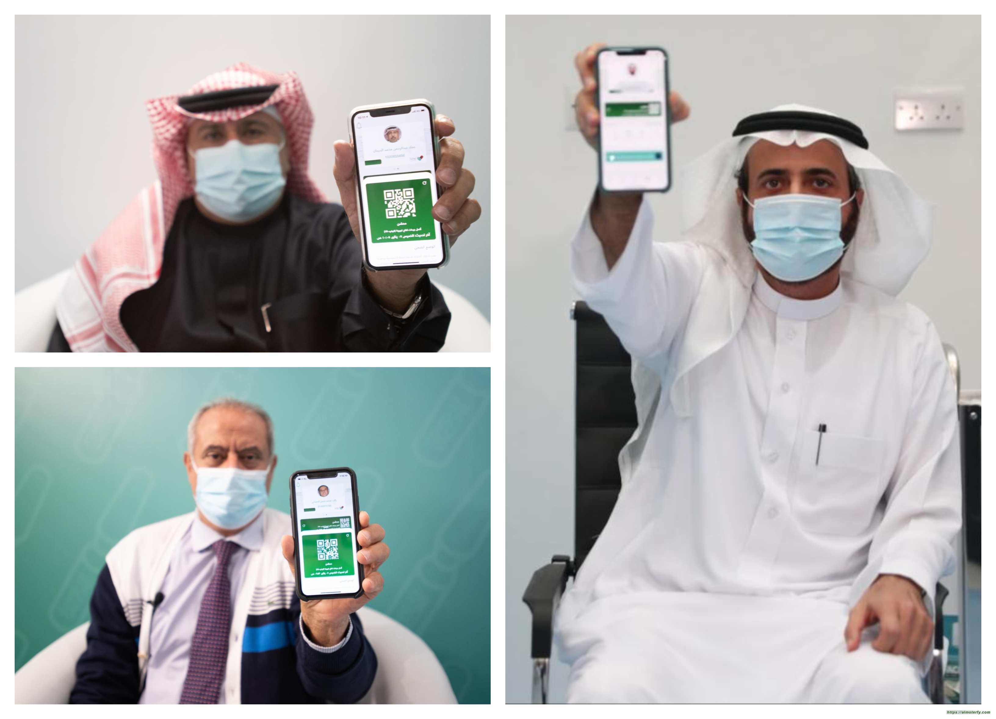 وزارة الصحة وسدايا تعلنان إطلاق خدمة "الجواز الصحي" عبر تطبيق توكلنا