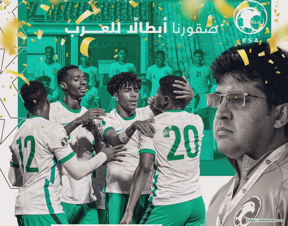المسحل يرفع التهاني للقيادة بتتويج منتخب الشباب بكأس العرب تحت20