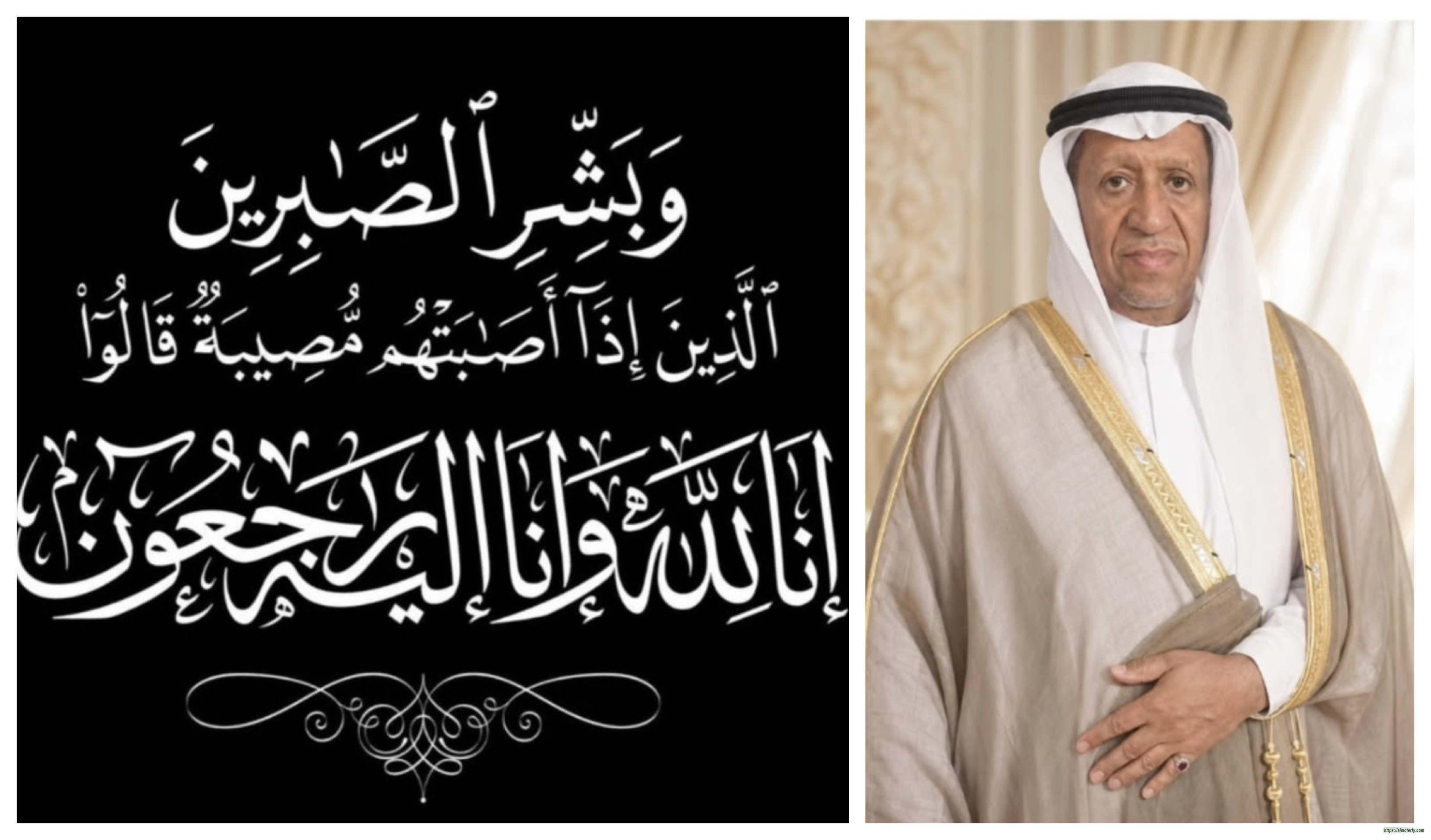 الحاج محمد الهودار    بوعبدالخالق في ذمة الله تعالى بالهفوف