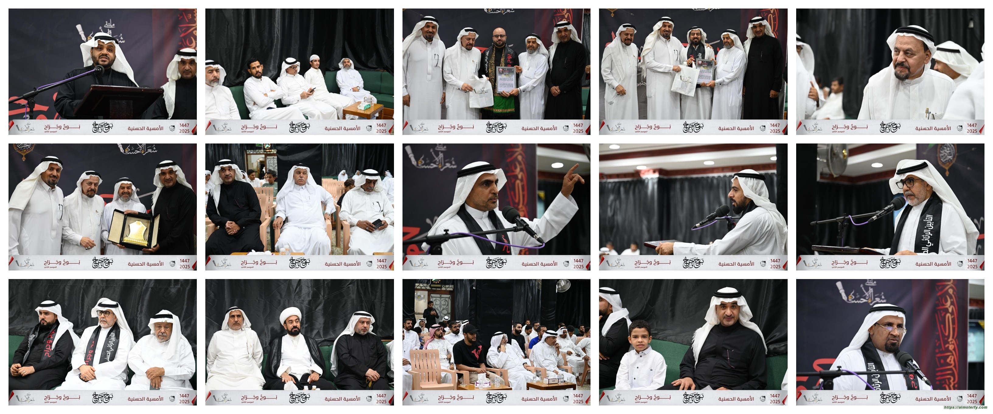 "بوح وجراح" تتألق بنسختها الثانية بملتقى شعراء الأحساء "بوح وجراح" تتألق بنسختها الثانية بملتقى شعراء الأحساء