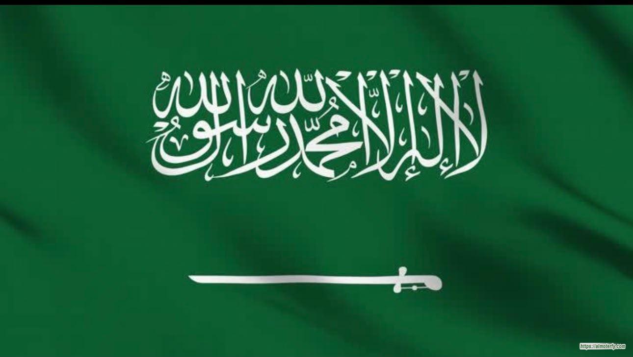 أُغْنِيَةُ الوَفَاءِ لِعَرُوسِ المَجْدِ