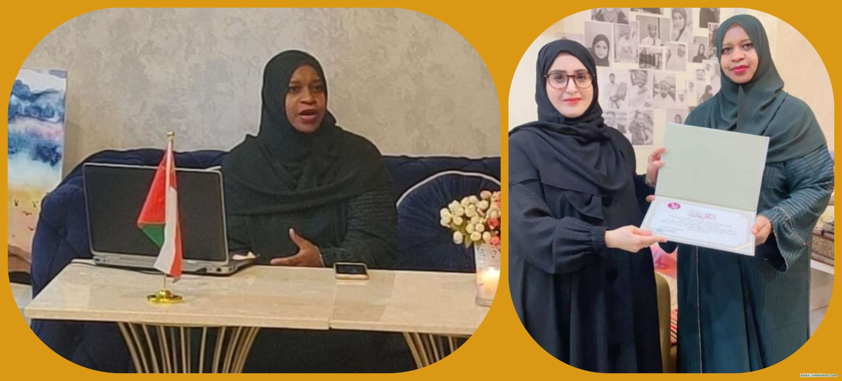 فعالية سردية بصالون فاطمة العلياني الأدبي بسلطنة عمان