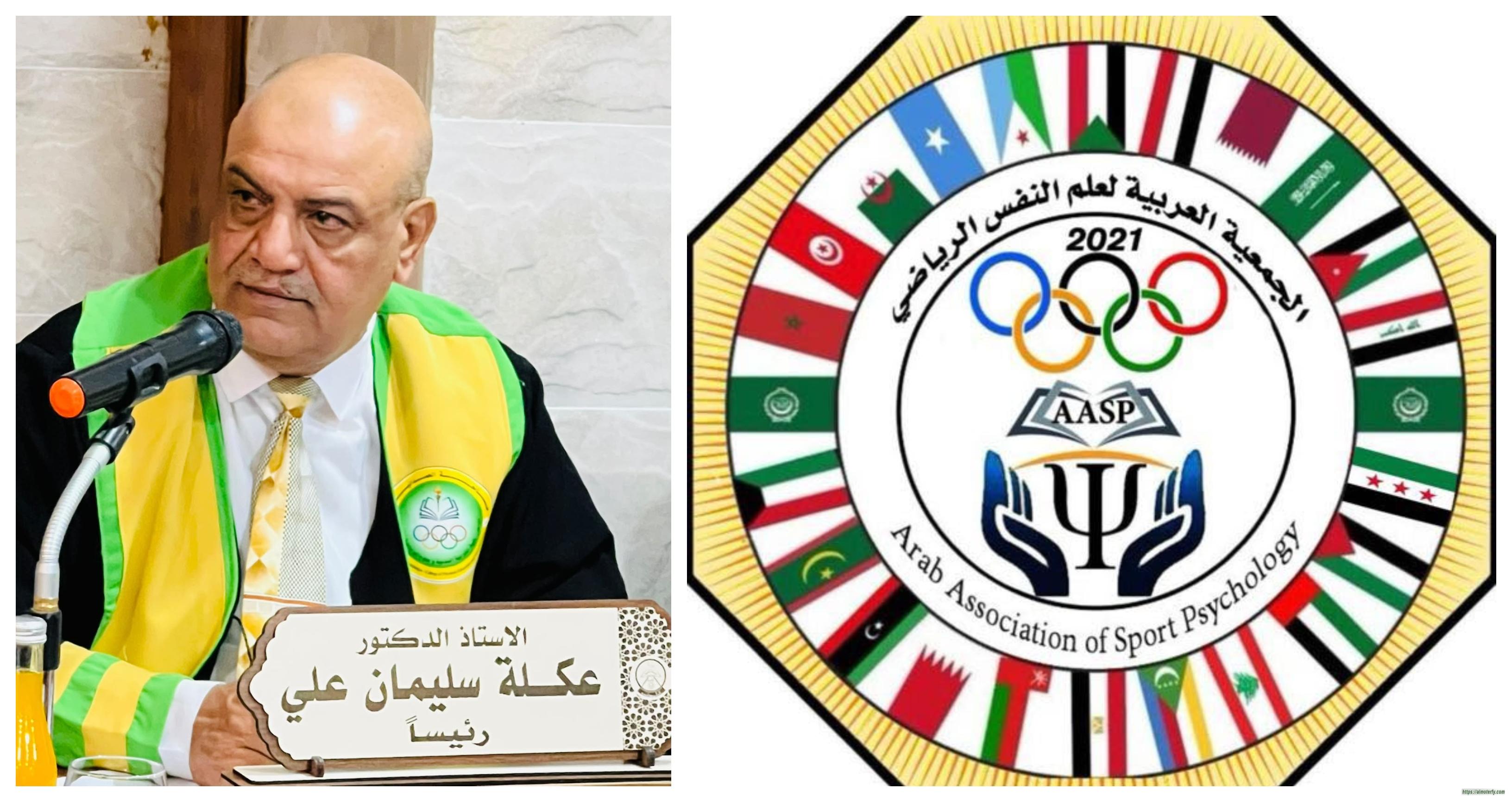 *مجلة “المُعِدّ النفسي الرياضي”، تصدر عددها الاول*