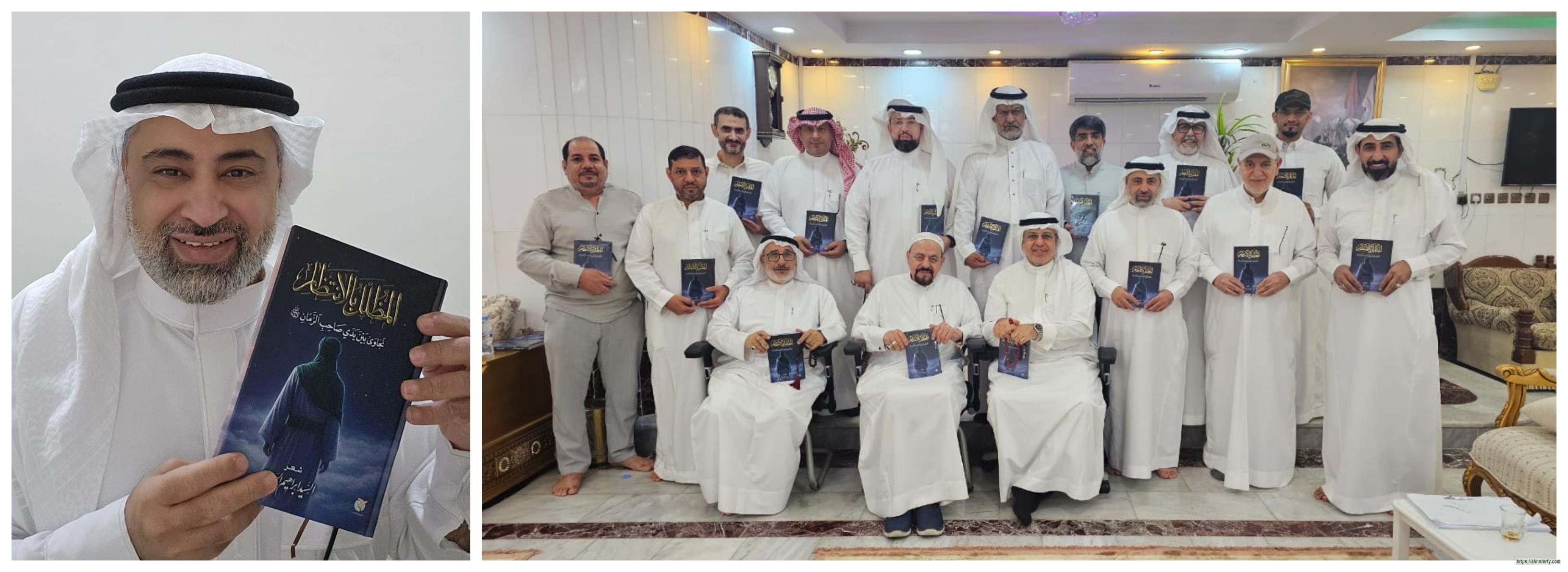 احتفاء بديوان “المظلَّل بالانتظار” للشاعر إبراهيم الحاجي