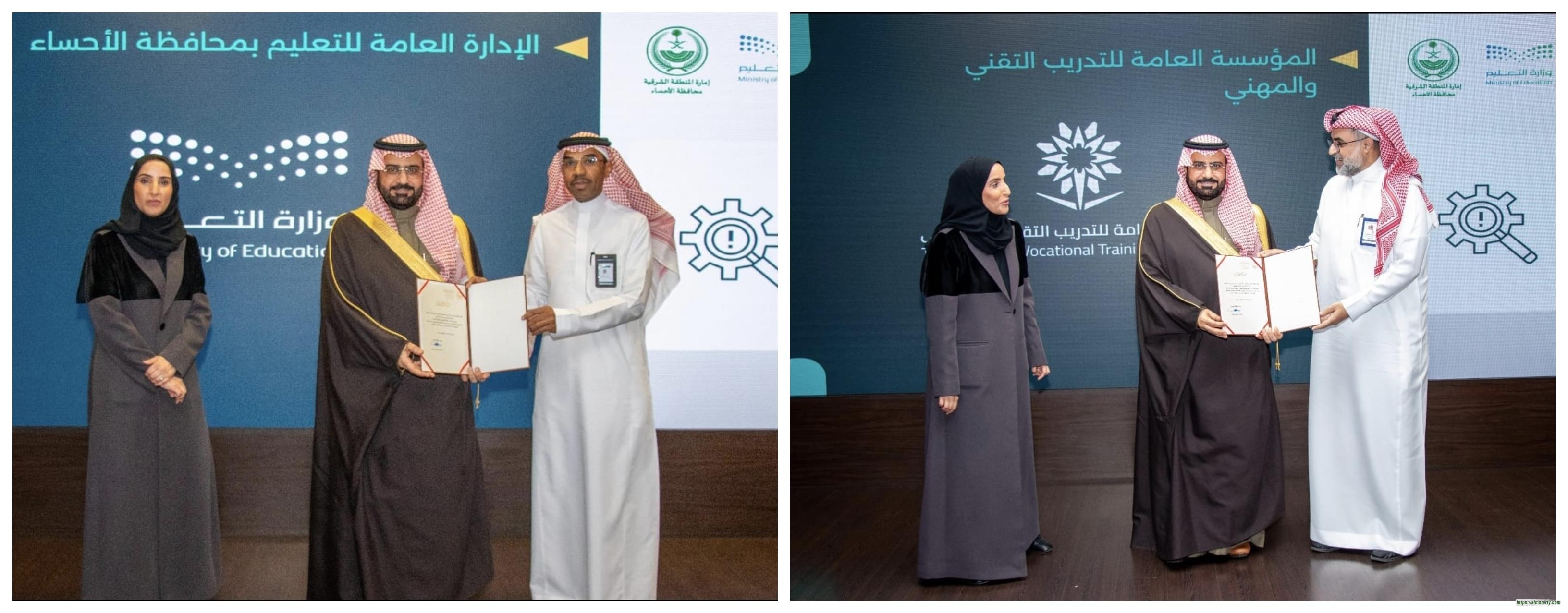 برعاية سمو محافظ الأحساء  وكيل المحافظة يكرّم المشاركين في ختام ورش عمل "دراسة واقع ومستقبل التعليم في المحافظة"