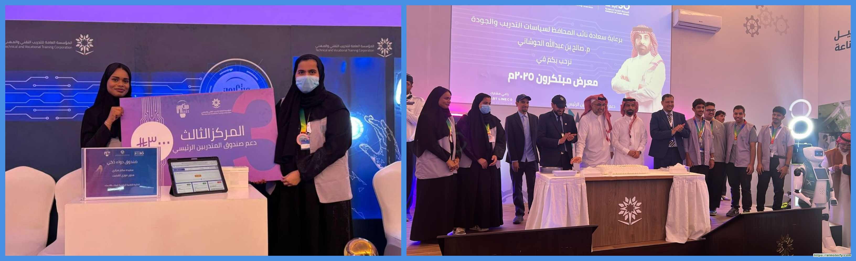 متدربتان من "التقنية الرقمية بالأحساء" تحصدان المركز الثالث في معرض "مبتكرون 2025"